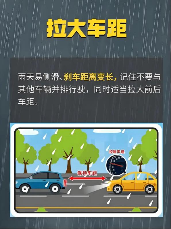 出行提示_降水過程預報_7月3-4日降水天氣