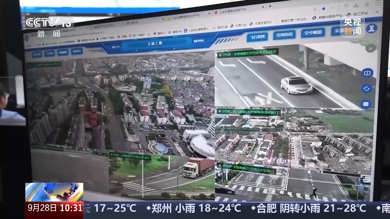 國慶中秋假期交通安全提示_無信號燈路口通行規(guī)則_出行提示