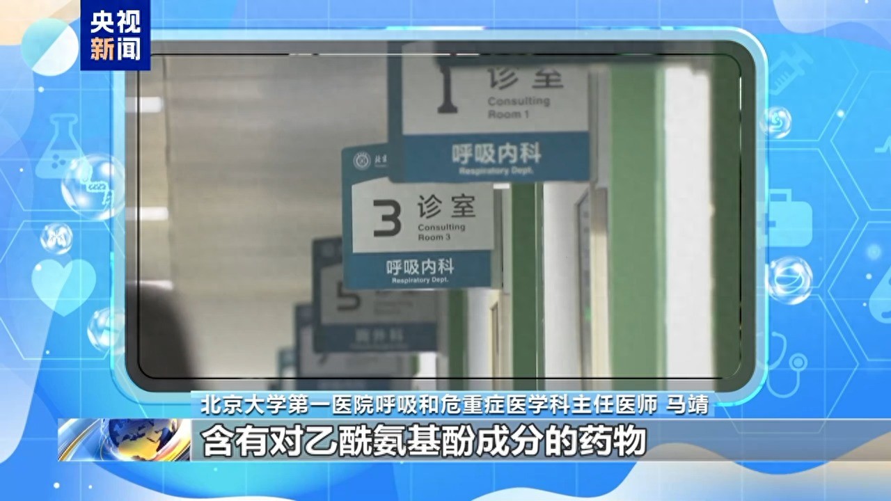 出行提示_車(chē)站人員密集場(chǎng)所防護(hù)措施_季節(jié)交替呼吸道疾病預(yù)防