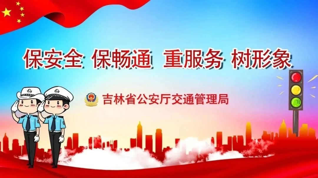 冬季多霧安全駕駛技巧_出行提示_低溫天氣路面結(jié)冰安全指南