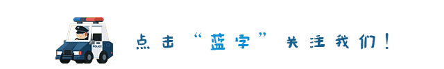 雨天行車安全提示_雨天駕駛注意事項(xiàng)_出行提示