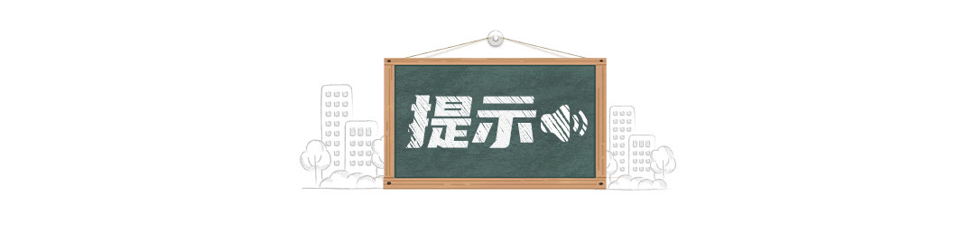北京限行尾號輪換_限行_元旦北京文化活動