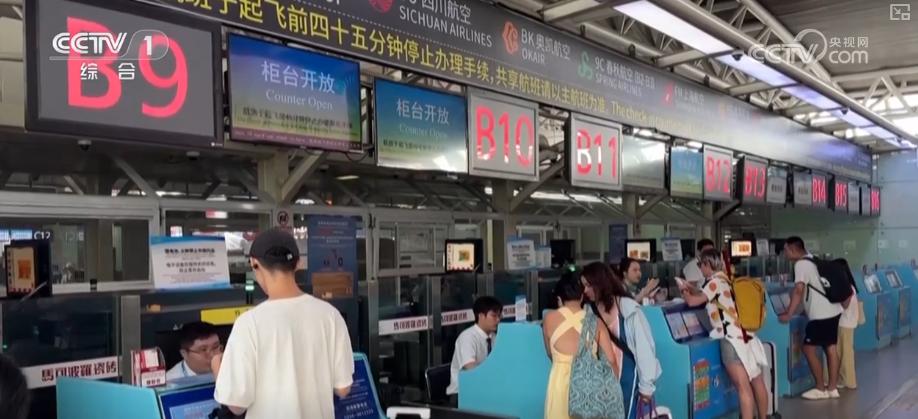 2025國慶中秋假期交通出行情況_出行提示_自駕出行預測