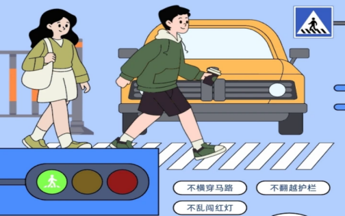 行人騎行安全注意事項(xiàng)_秋冬交通安全指南_出行提示