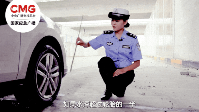 出行提示_運城暴雨天氣交通安全提示_雨天駕車出行安全指南