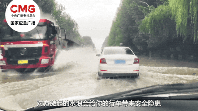 雨天駕車出行安全指南_出行提示_運城暴雨天氣交通安全提示