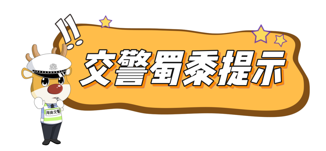合成風(fēng)娛樂(lè)綜藝粉絲應(yīng)援手舉牌.png