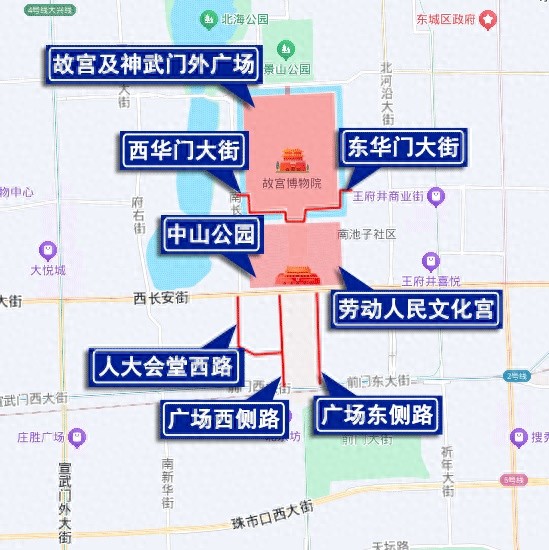 北京周末臨時交通管制_出行提示_2025年8月9日至8月15日交通預(yù)報