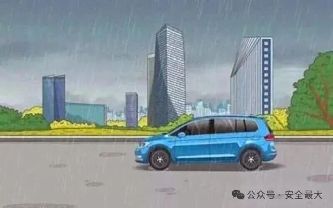 步行安全注意事項(xiàng)_雨天出行安全_出行提示