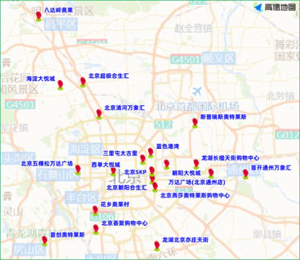 出行提示_北京周末出行熱點(diǎn)預(yù)測_周末大型活動交通管理