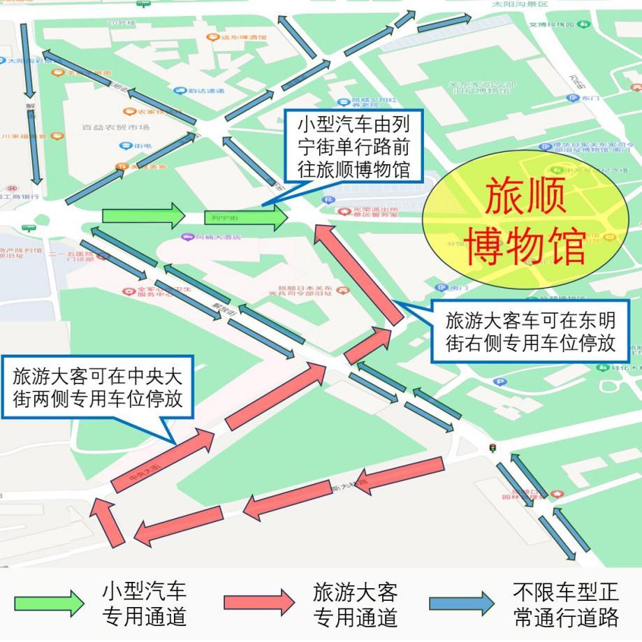 大連各大景區(qū)停車場(chǎng)信息_出行提示_大連國(guó)慶中秋交通出行提示