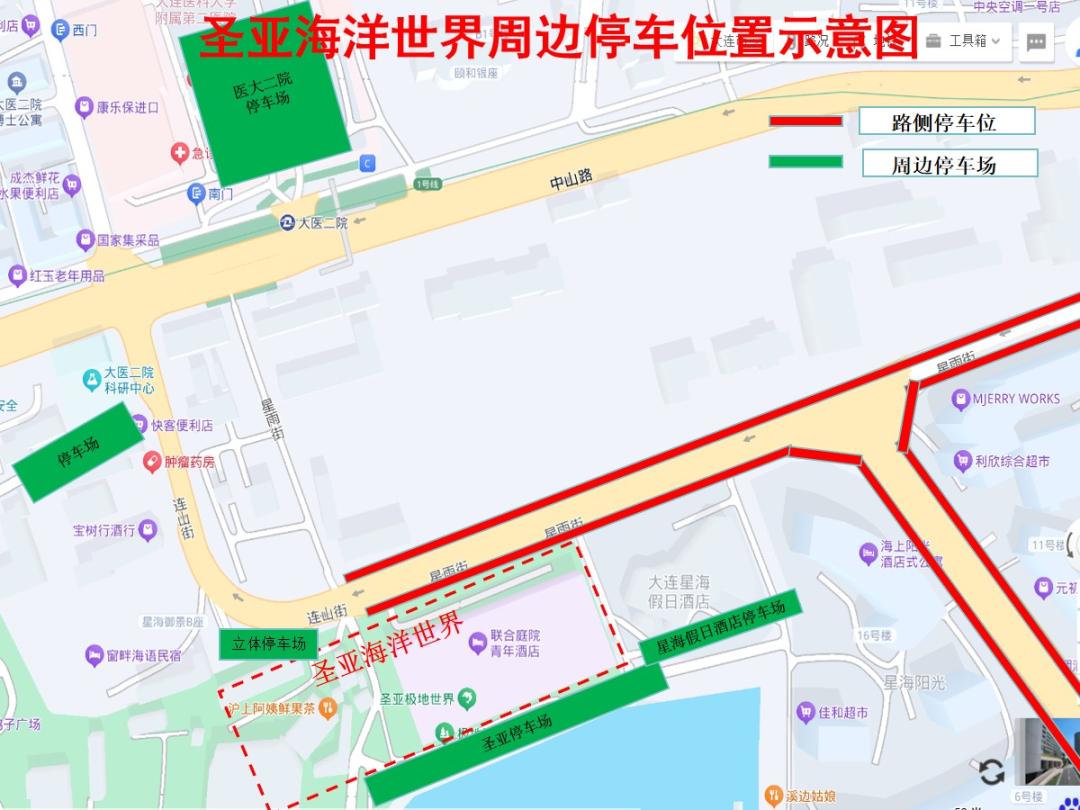 大連各大景區(qū)停車場(chǎng)信息_大連國(guó)慶中秋交通出行提示_出行提示