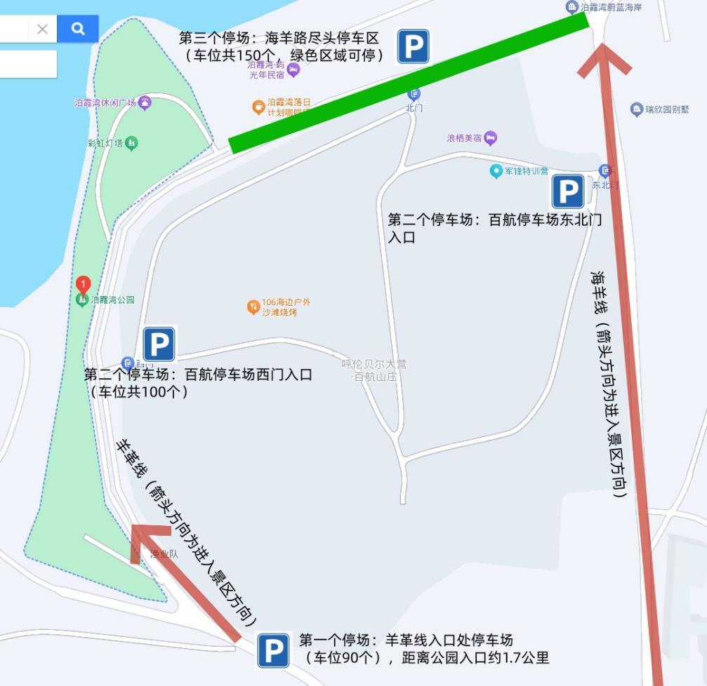 大連國(guó)慶中秋交通出行提示_出行提示_大連各大景區(qū)停車場(chǎng)信息