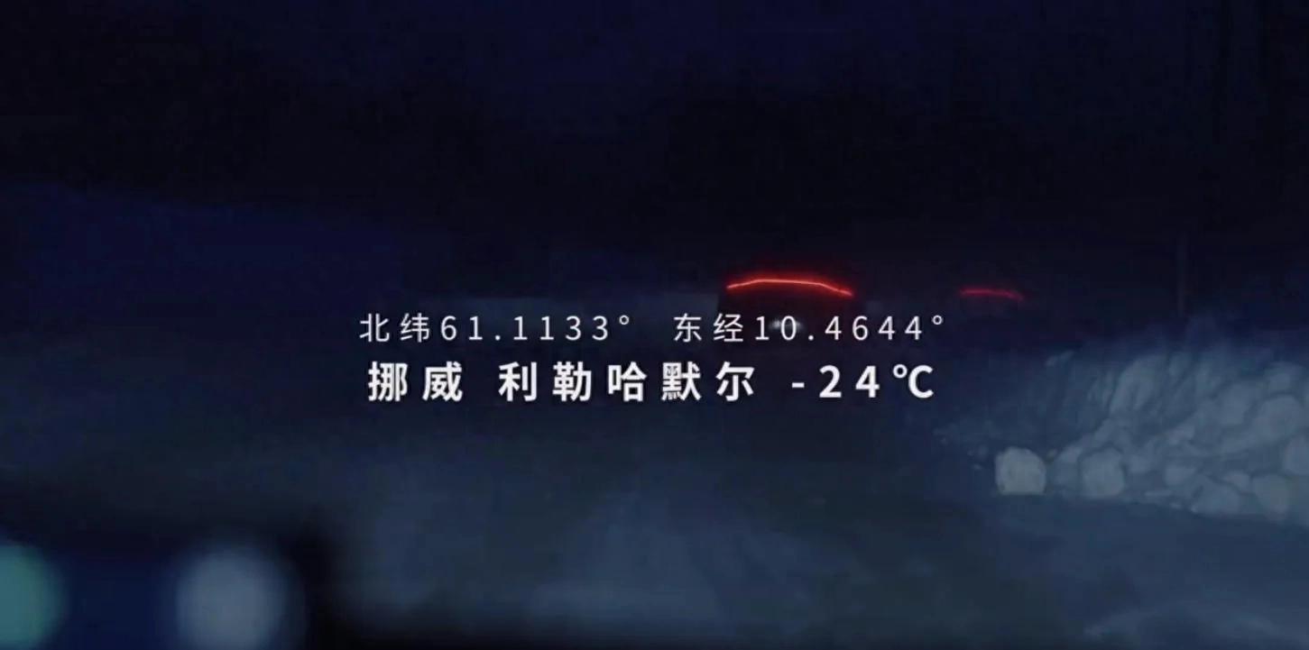 汽車嚴(yán)苛測試_路況_海外路試挑戰(zhàn)