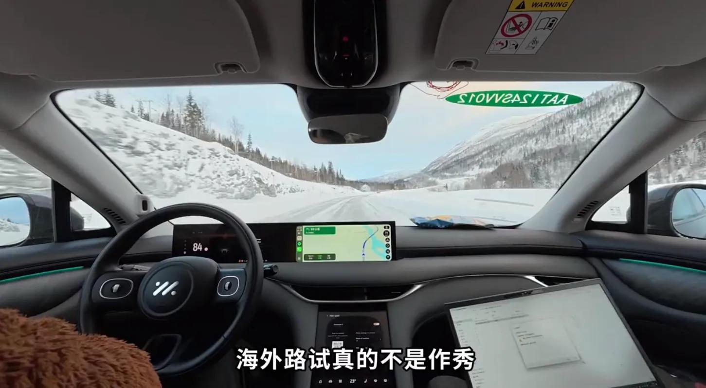 汽車嚴(yán)苛測試_海外路試挑戰(zhàn)_路況