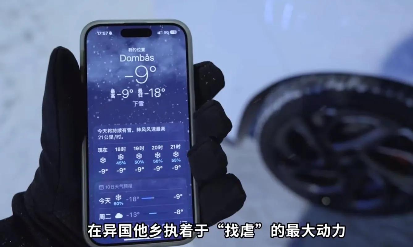 路況_汽車嚴(yán)苛測試_海外路試挑戰(zhàn)