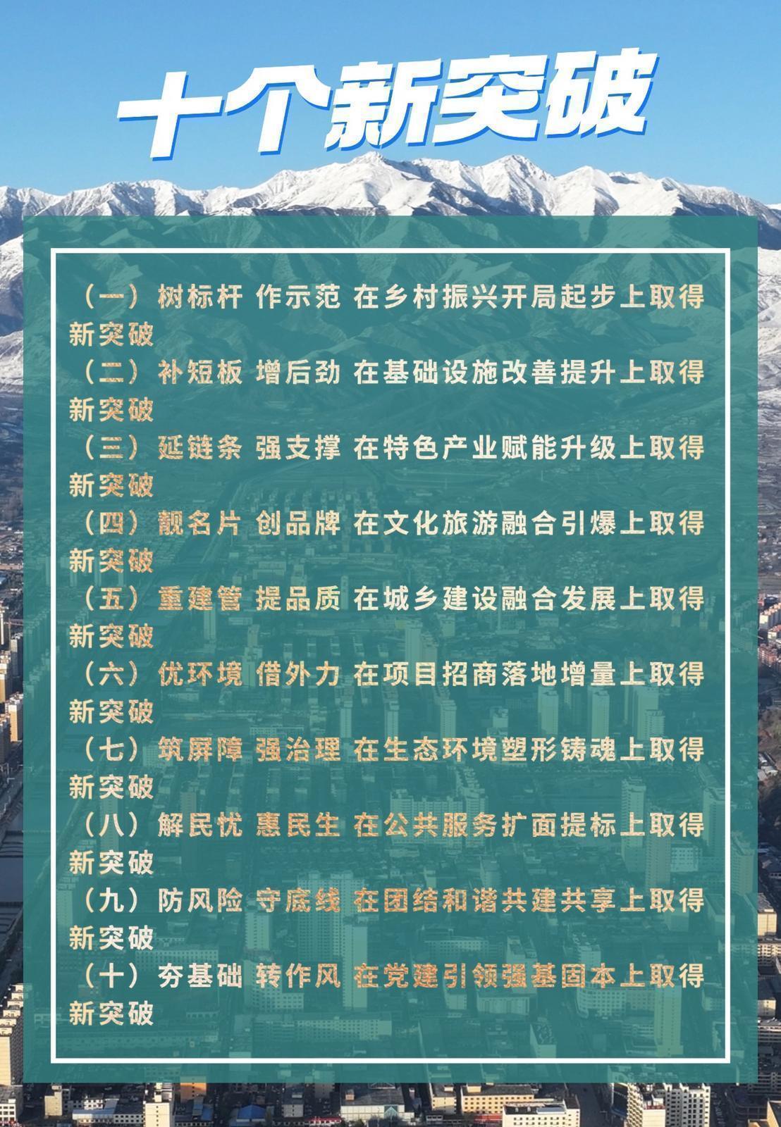 出行提示_雪天出行安全注意事項_雪天步行防滑防摔防砸攻略