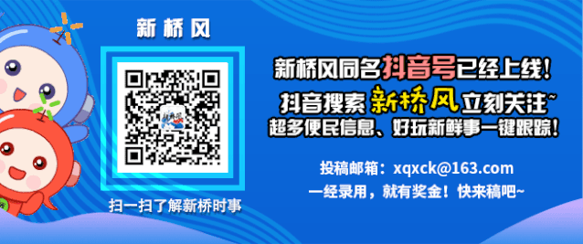 郊區(qū)道路事故預(yù)防_出行提示_清明2025年交通安全風(fēng)險分析