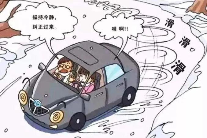 出行提示_雨雪天氣行車(chē)技巧_雨雪天氣安全行車(chē)
