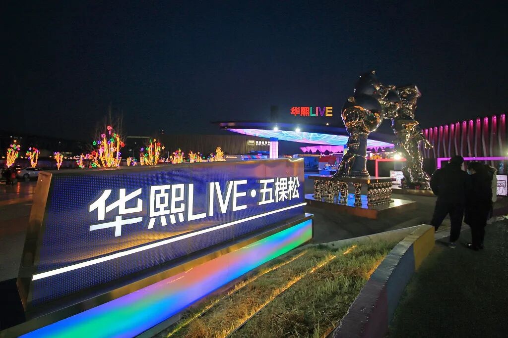 周末活動(dòng)場館交通出行_北京市天氣預(yù)報(bào)_出行提示