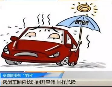 出行提示_夏季高溫交通安全注意事項_夏季雨天行車安全技巧