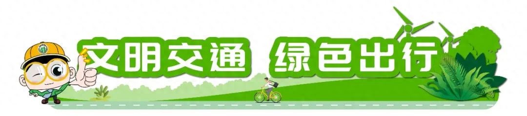 北京市交通出行影響_出行提示_暴雨黃色預(yù)警