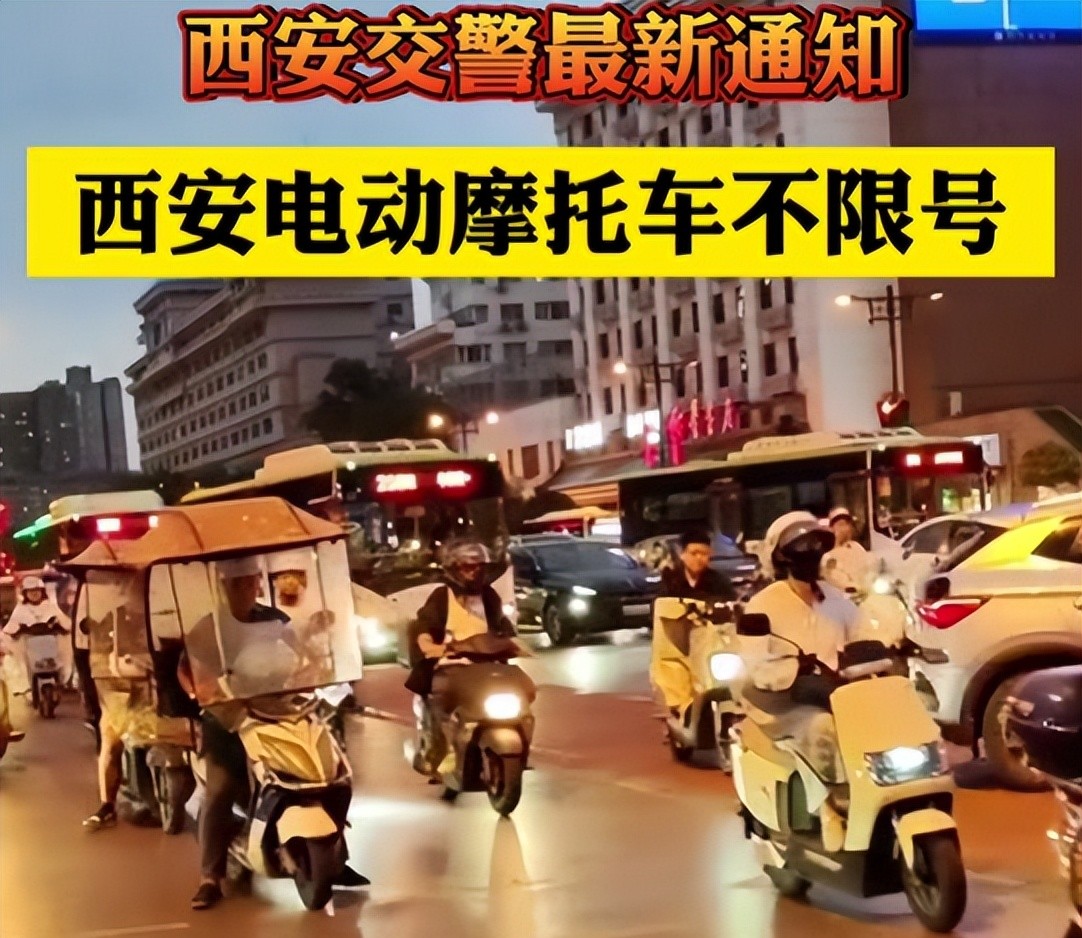 電動(dòng)摩托車新國(guó)標(biāo)實(shí)施_限行_摩托車限行政策放寬