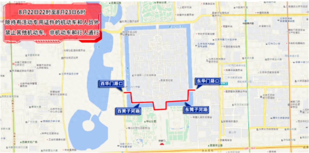 出行提示_北京市下周交通預(yù)報_周末大型活動交通管制