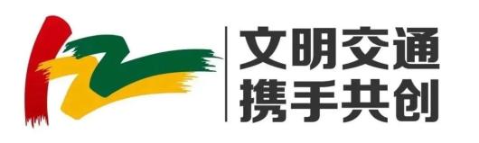 吉林省天氣預(yù)報_雨天出行安全指南_出行提示