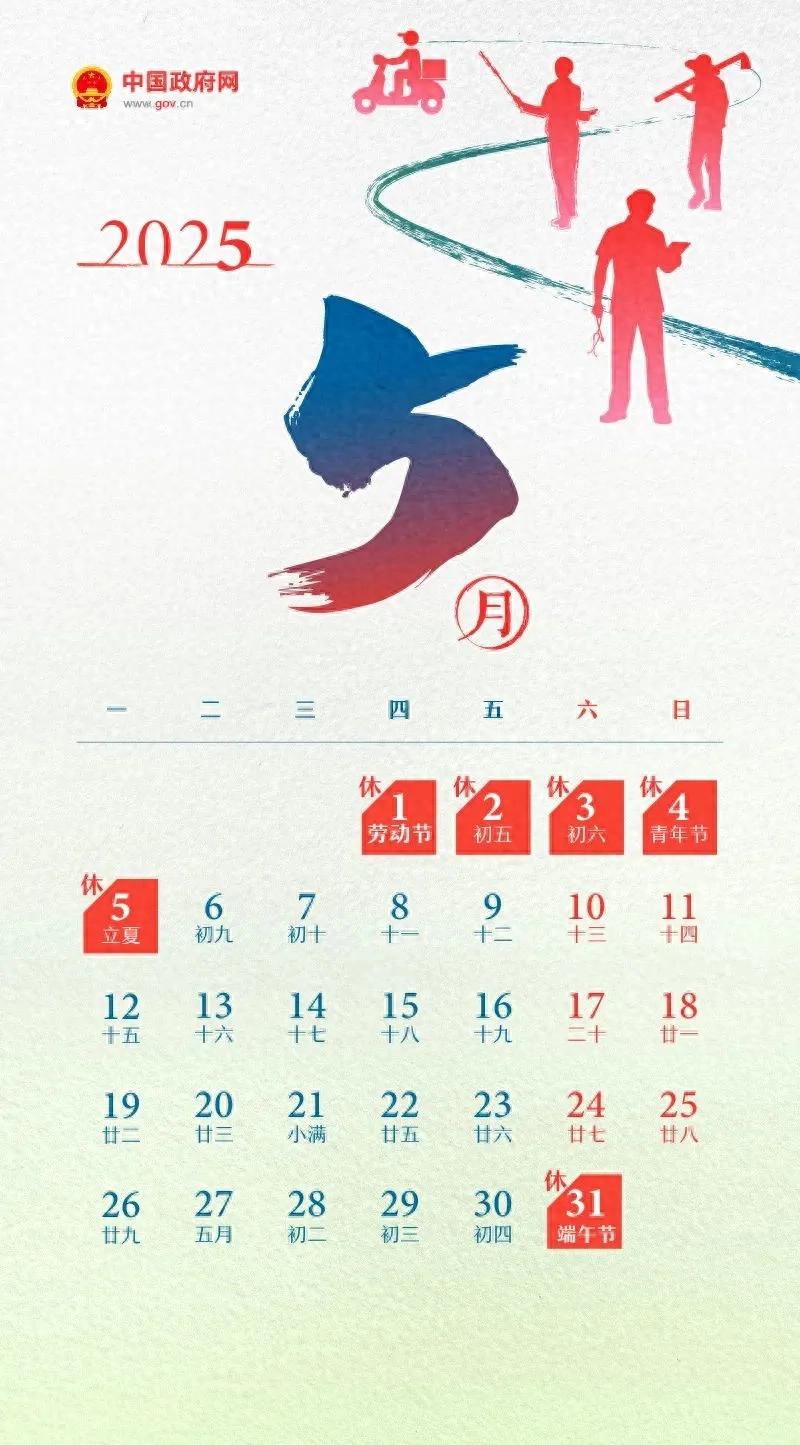 限行_天津五一假期尾號(hào)不限行_五一假期小客車(chē)免費(fèi)通行