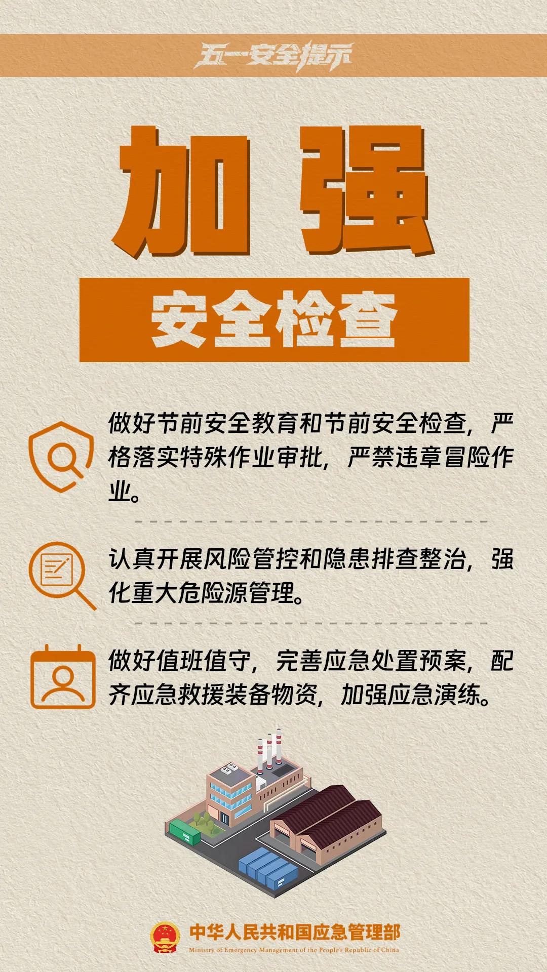 限行_天津五一假期尾號(hào)不限行_五一假期小客車(chē)免費(fèi)通行