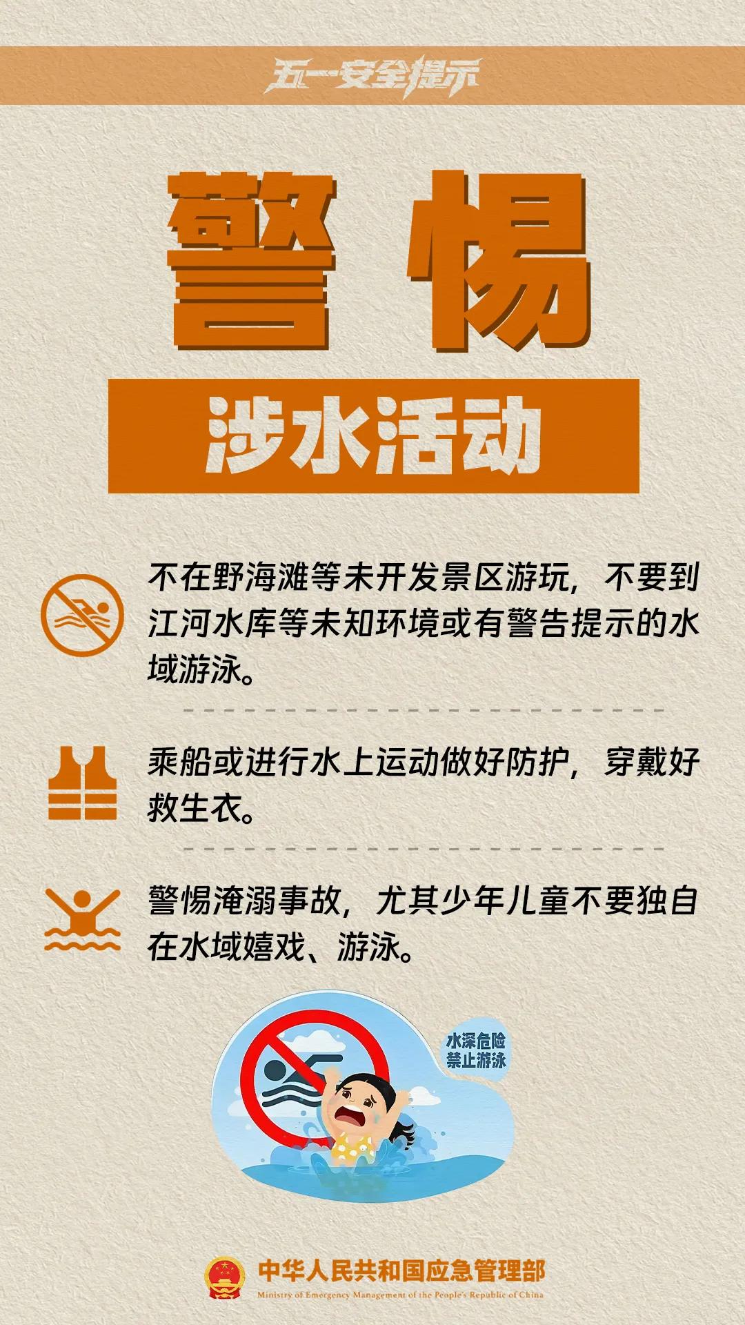 五一假期小客車(chē)免費(fèi)通行_限行_天津五一假期尾號(hào)不限行