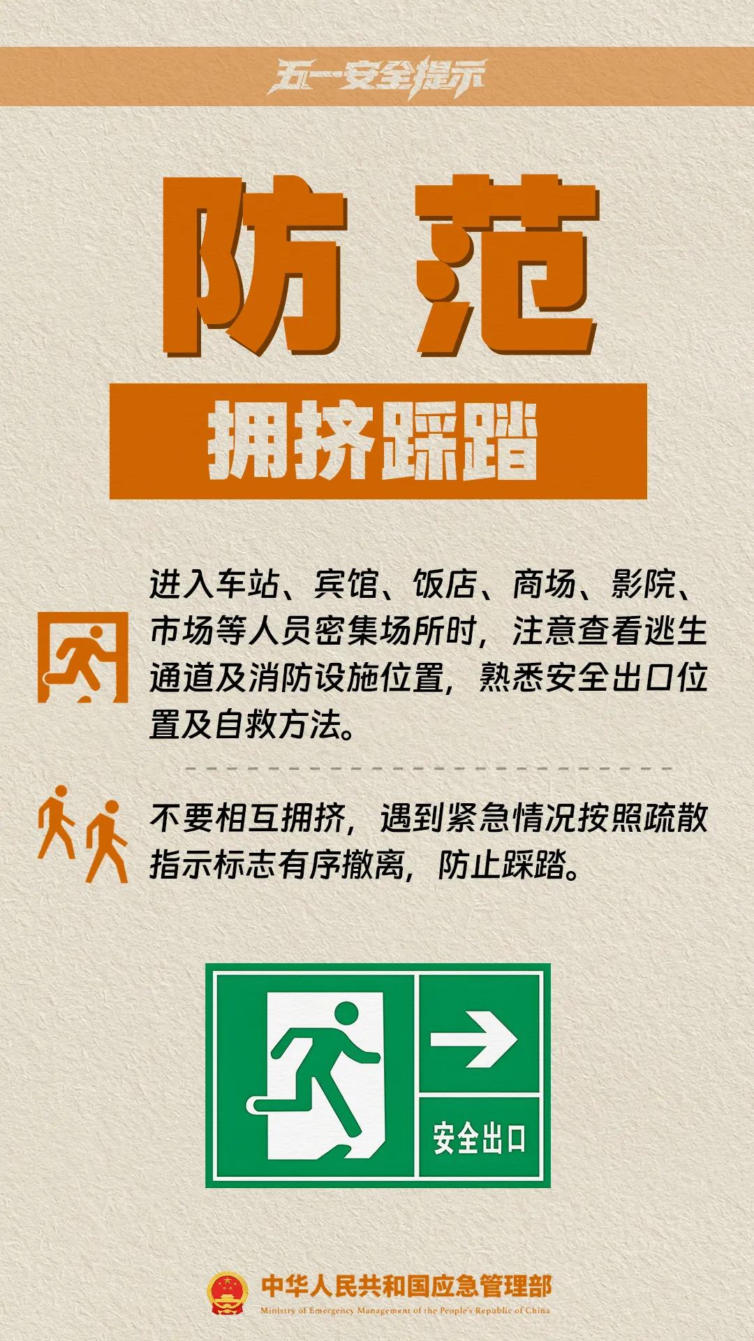 限行_五一假期小客車(chē)免費(fèi)通行_天津五一假期尾號(hào)不限行