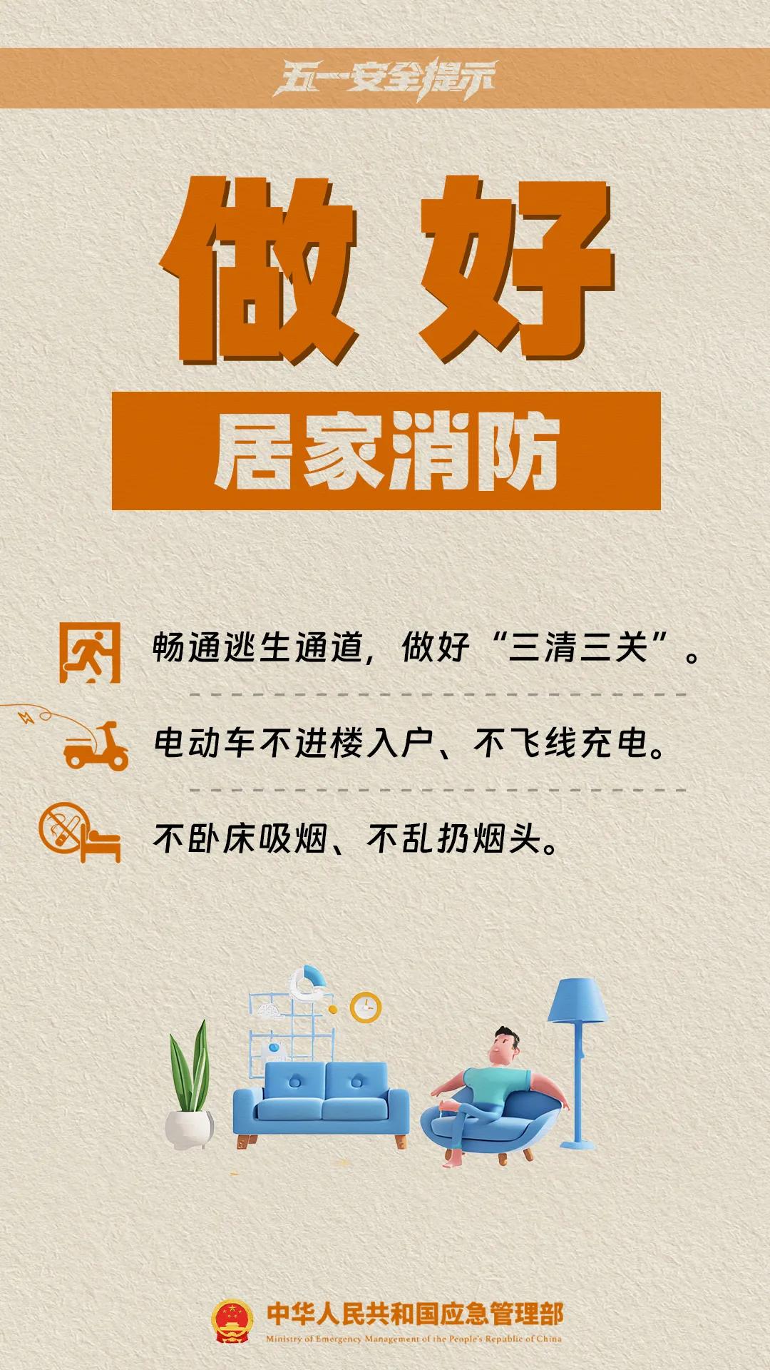 限行_天津五一假期尾號(hào)不限行_五一假期小客車(chē)免費(fèi)通行
