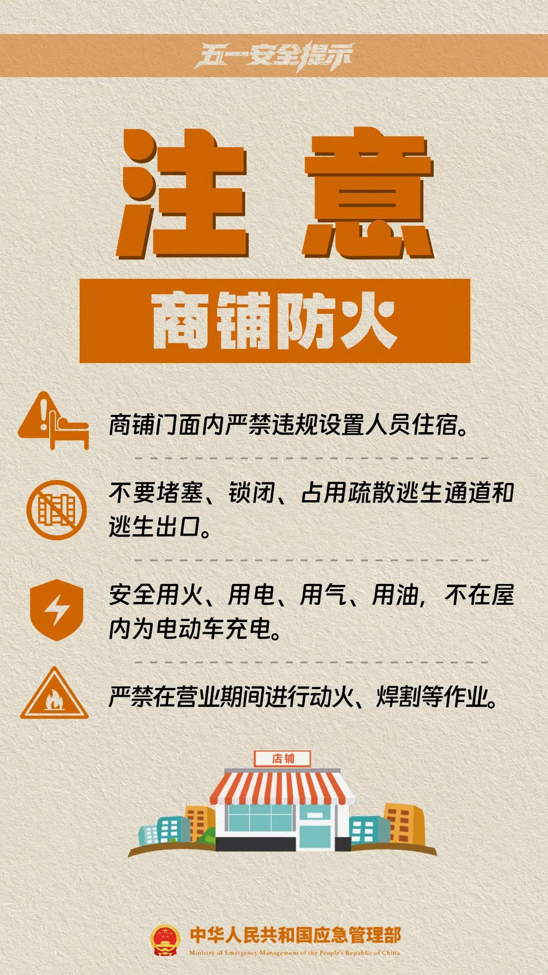 五一假期小客車(chē)免費(fèi)通行_限行_天津五一假期尾號(hào)不限行