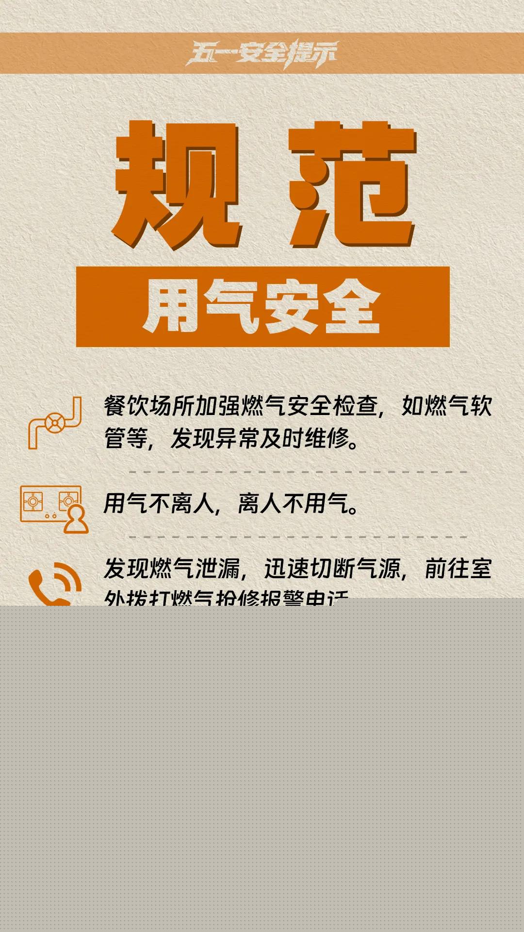 限行_天津五一假期尾號(hào)不限行_五一假期小客車(chē)免費(fèi)通行