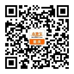 重慶限行時(shí)間表_重慶限行車輛范圍_限行