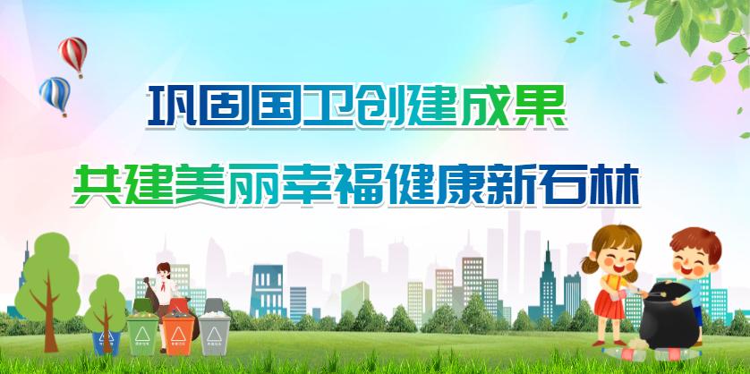 雨季汛期交通安全提示_出行提示_石林縣雨季道路隱患點