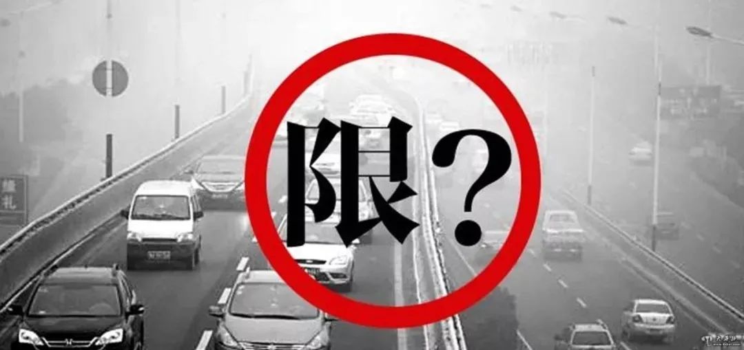 北京天津尾號(hào)限行輪換_限行_京津地區(qū)限行政策